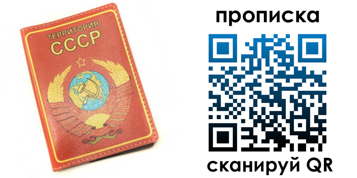 пропишу в квартире в Моздоке