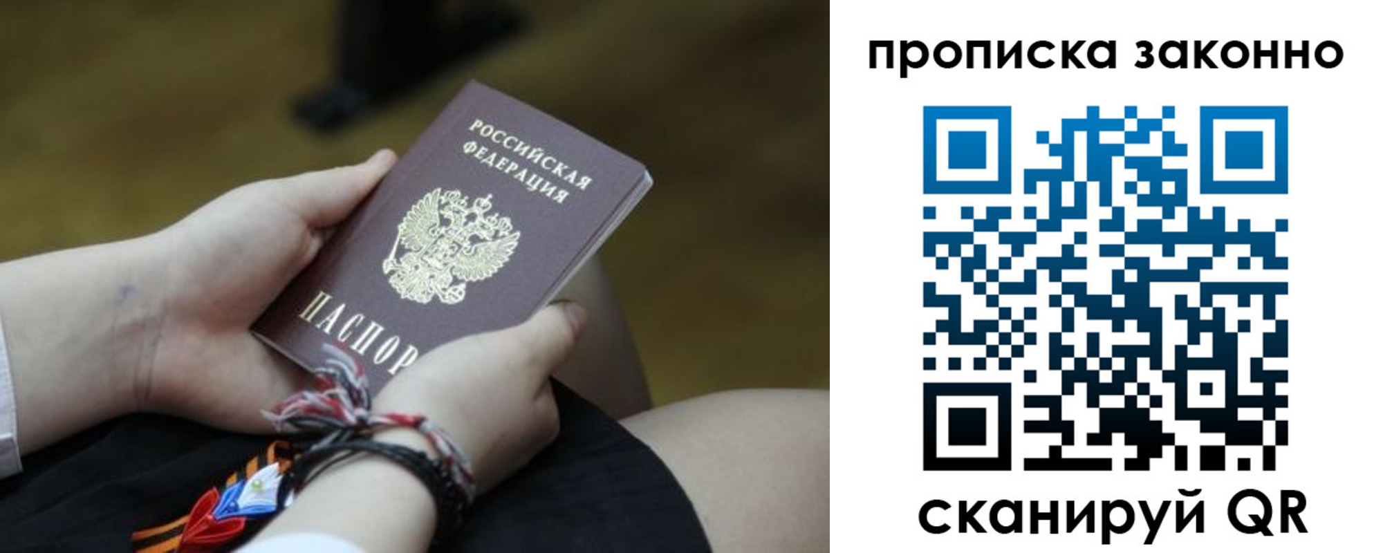 регистрация для школы в Моздоке