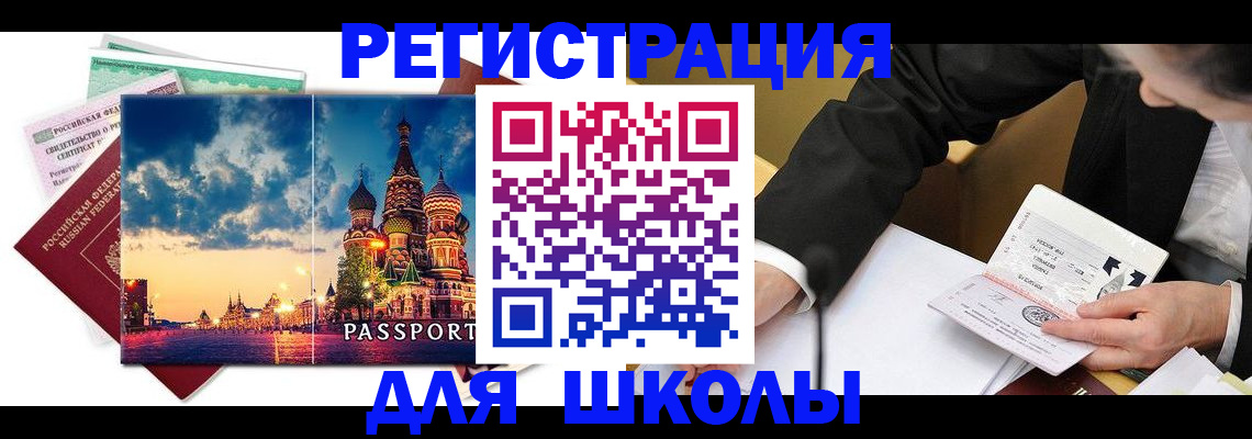 форма 3 в Моздоке