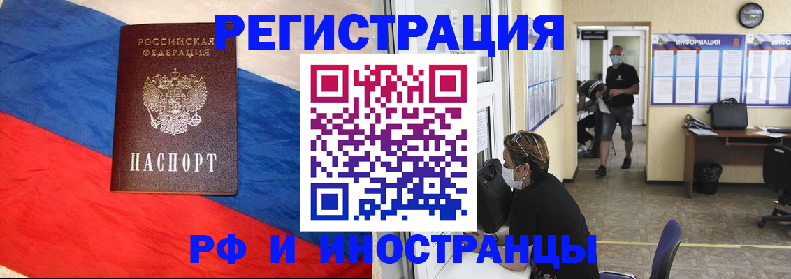 найти адрес прописки в Моздоке